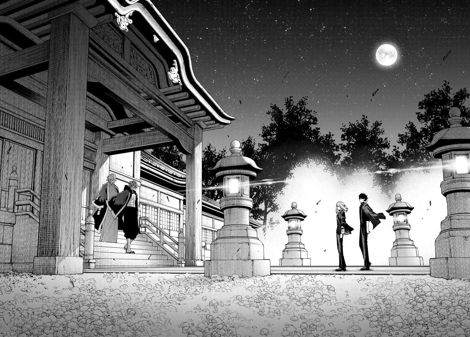 Keishichou Kouanbu Kouan Dai-9-Ka Inou Taisaku Gakari, chapter 60, page 6