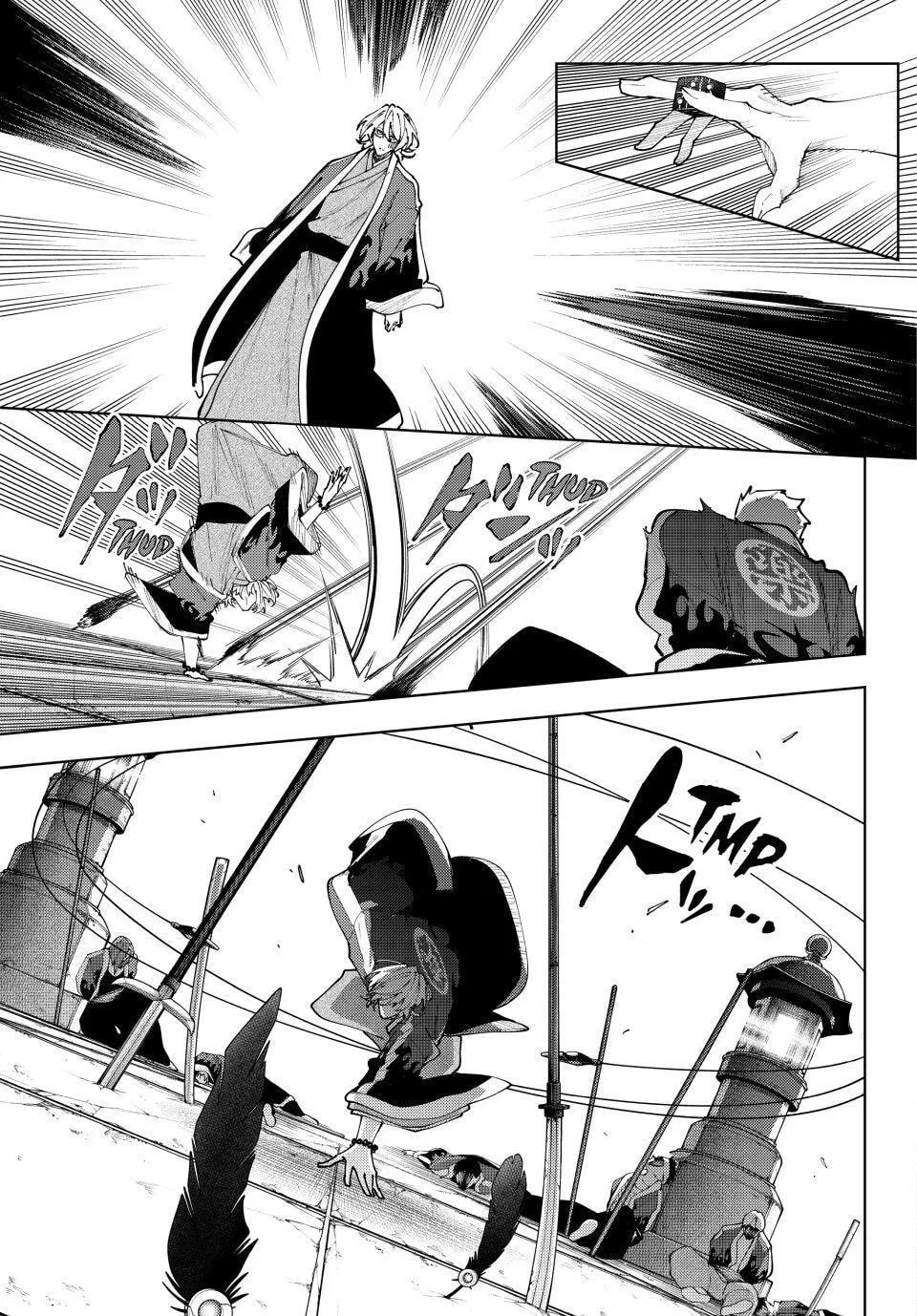 Keishichou Kouanbu Kouan Dai-9-Ka Inou Taisaku Gakari, chapter 60, page 14