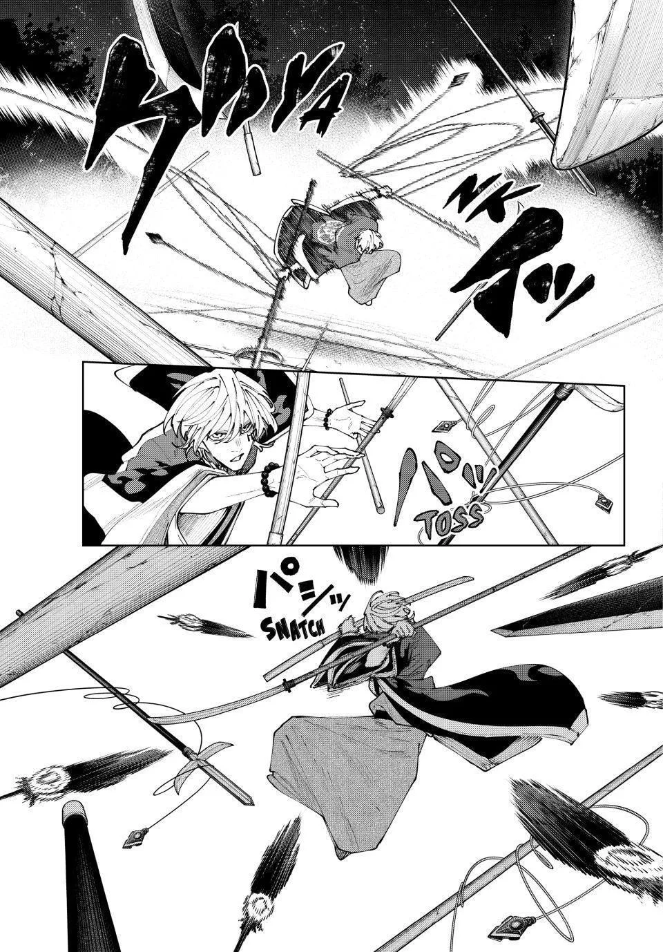 Keishichou Kouanbu Kouan Dai-9-Ka Inou Taisaku Gakari, chapter 60, page 16