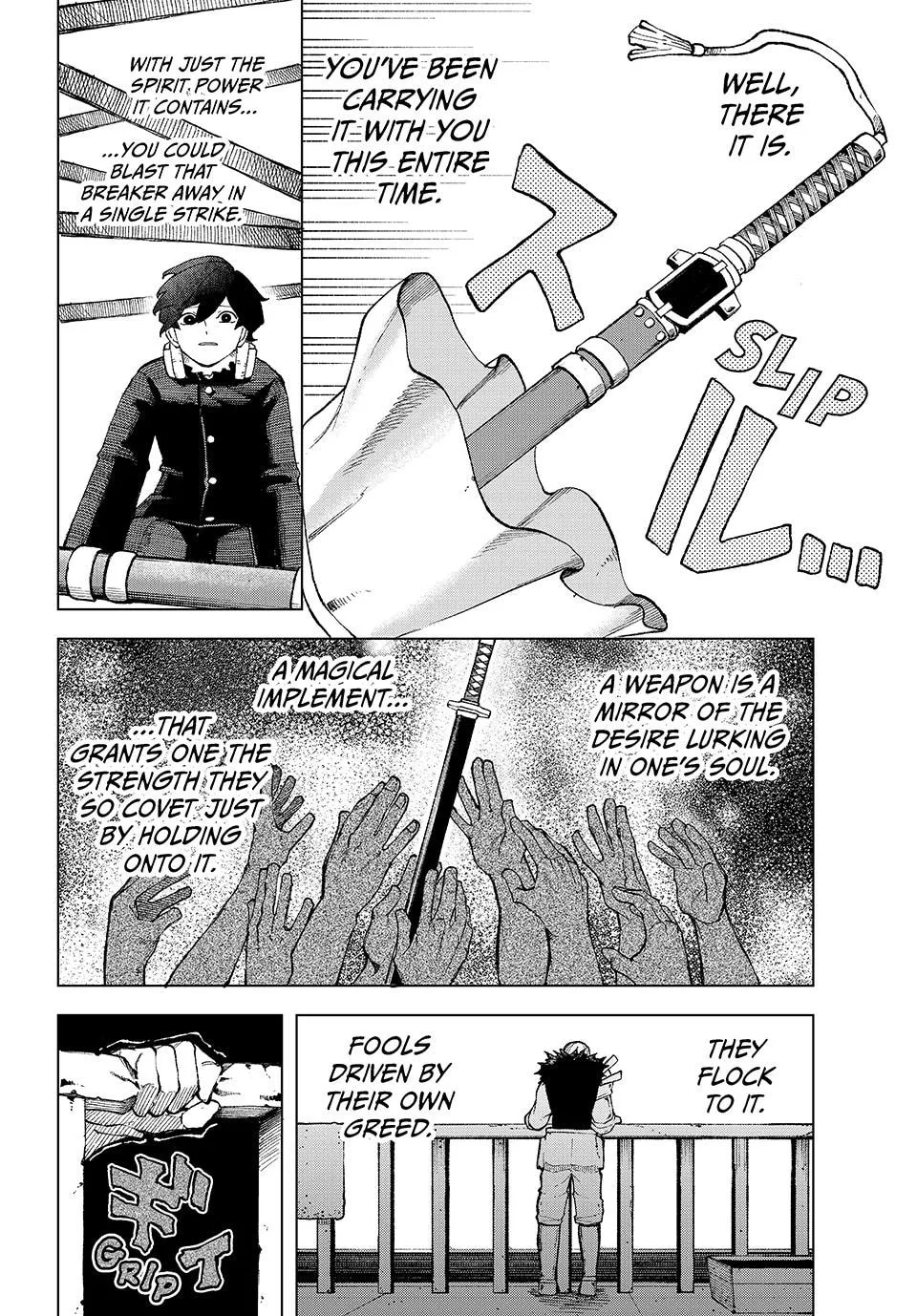 Ura Toukyou no Osoroshidokoro, chapter 13, page 13