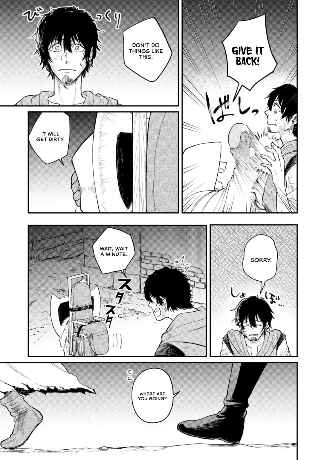 Shitai Katsugi no Nemu, chapter 1, page 28