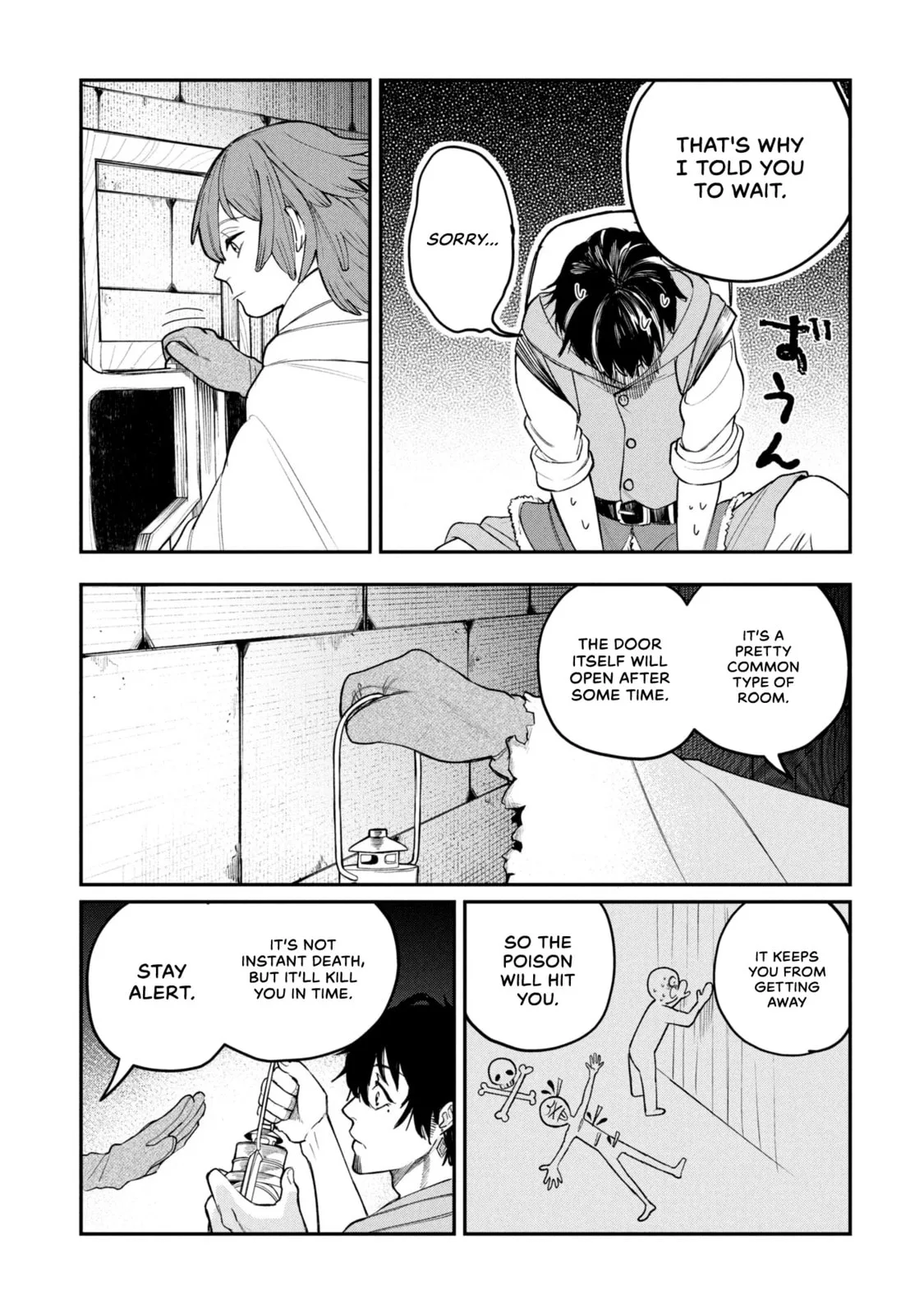 Shitai Katsugi no Nemu, chapter 2, page 20