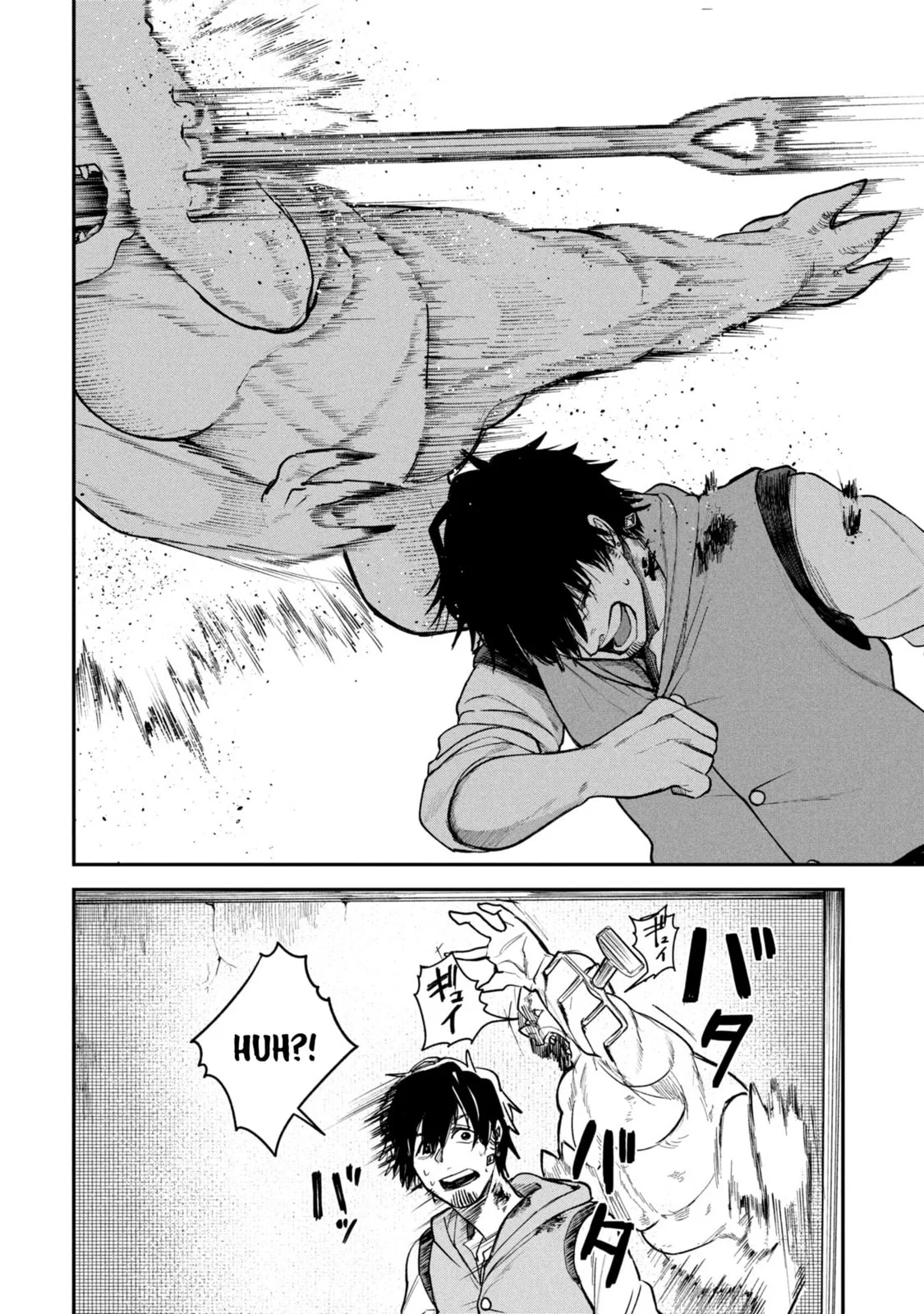 Shitai Katsugi no Nemu, chapter 3, page 14