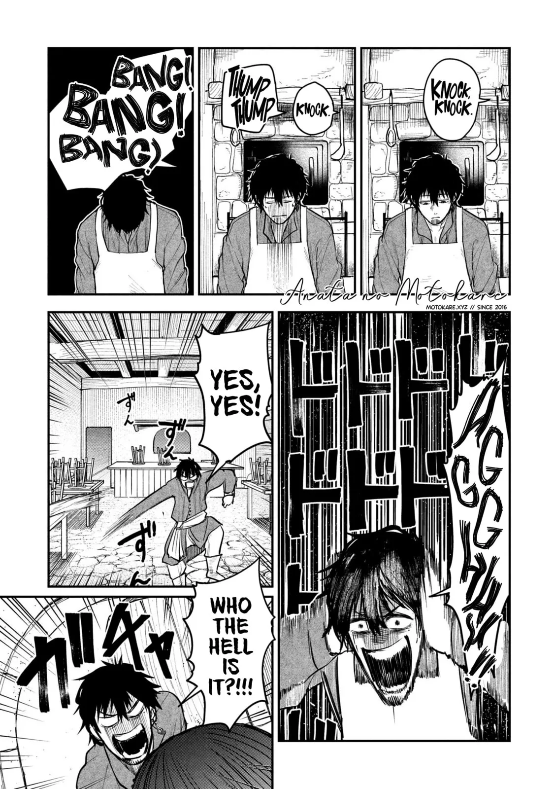 Shitai Katsugi no Nemu, chapter 4, page 32