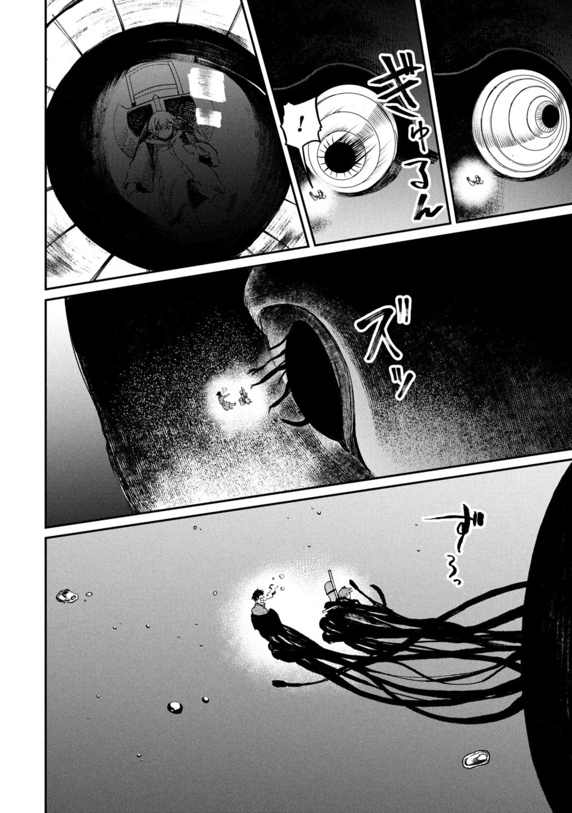 Shitai Katsugi no Nemu, chapter 5, page 8