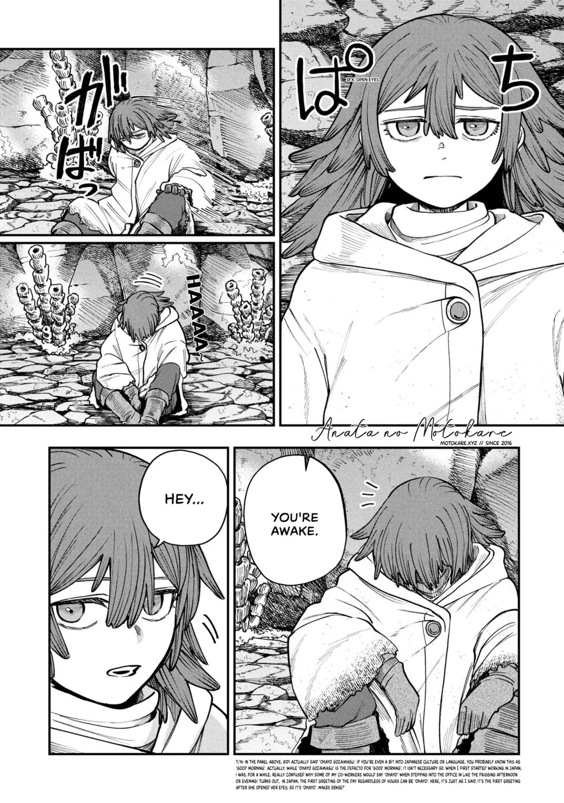 Shitai Katsugi no Nemu, chapter 6, page 1