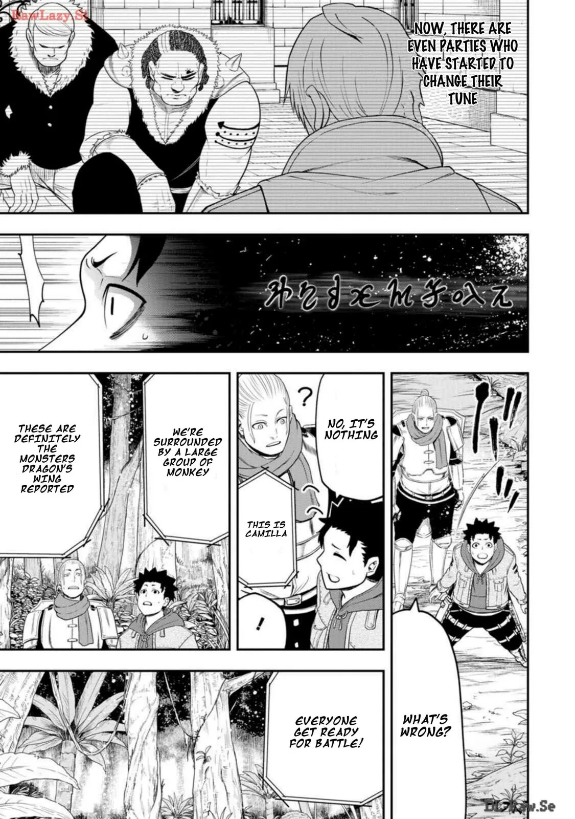 Magical Buffs: The Support Caster is Stronger Than He Realized, chapter 29, page 19