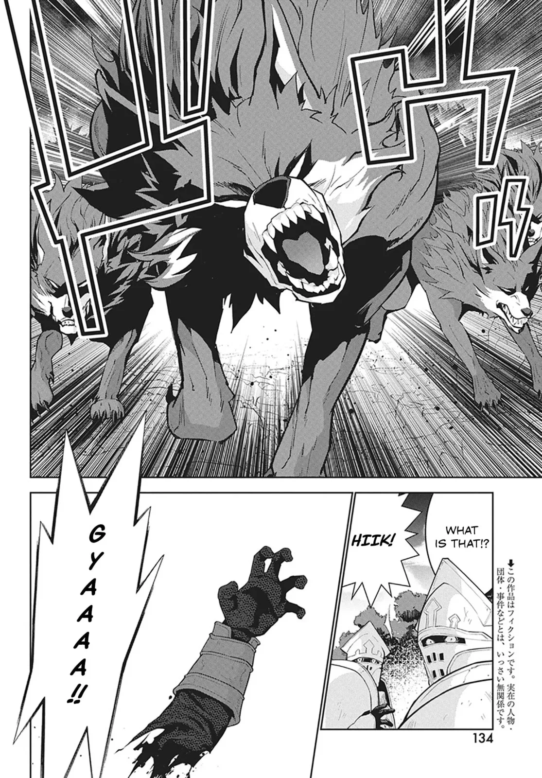 Monster no Niku wo Kutte Itara Oui no Tsuita Ken, chapter 12, page 4