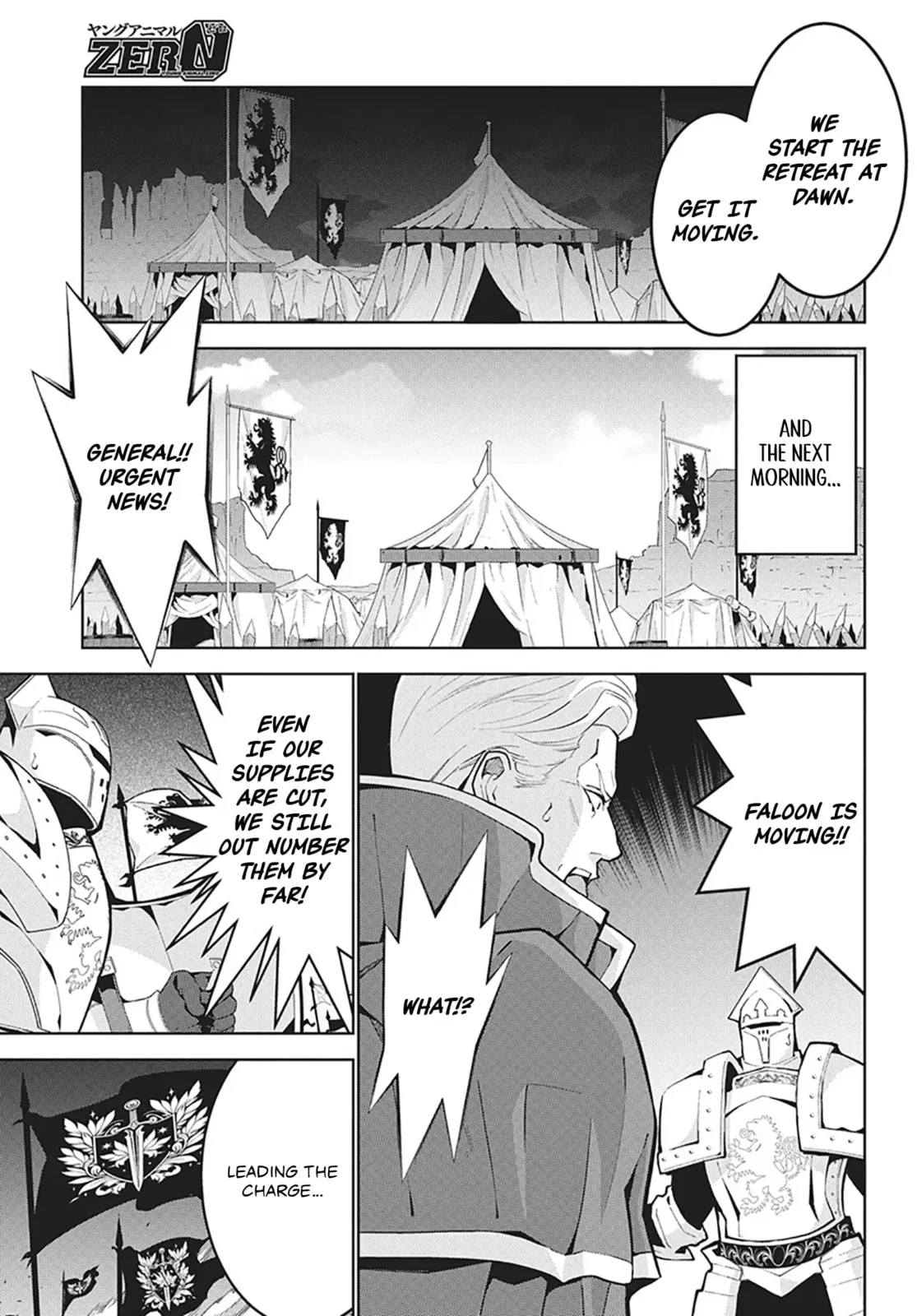 Monster no Niku wo Kutte Itara Oui no Tsuita Ken, chapter 12, page 7