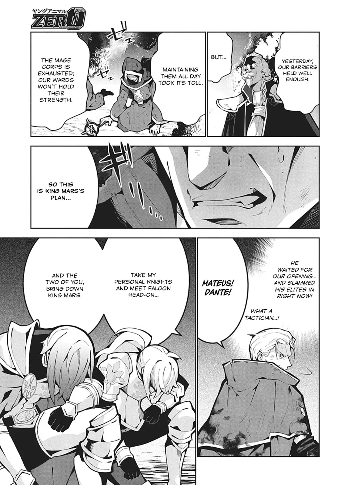 Monster no Niku wo Kutte Itara Oui no Tsuita Ken, chapter 12, page 9