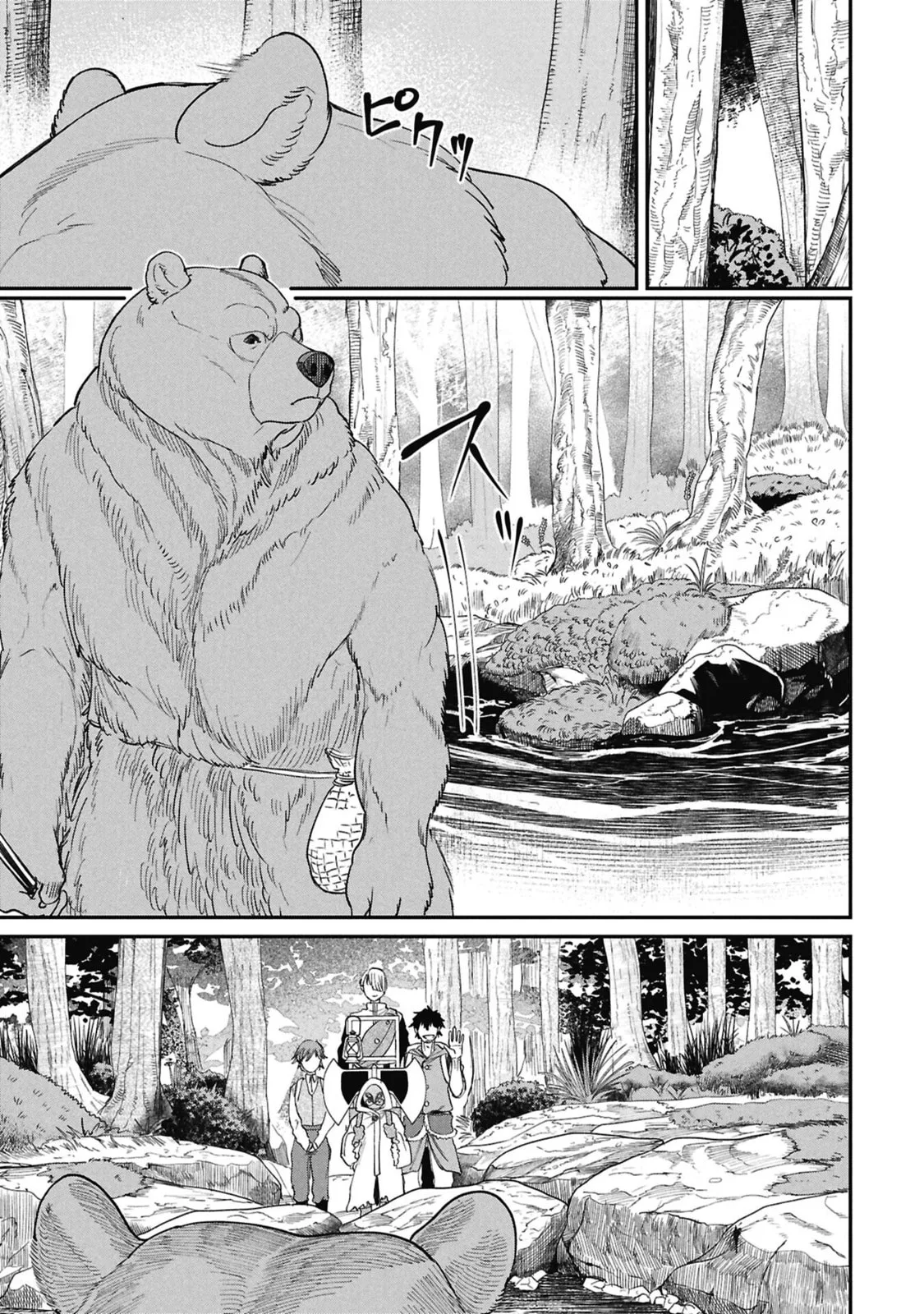 Shitai Katsugi no Nemu, chapter 11, page 12