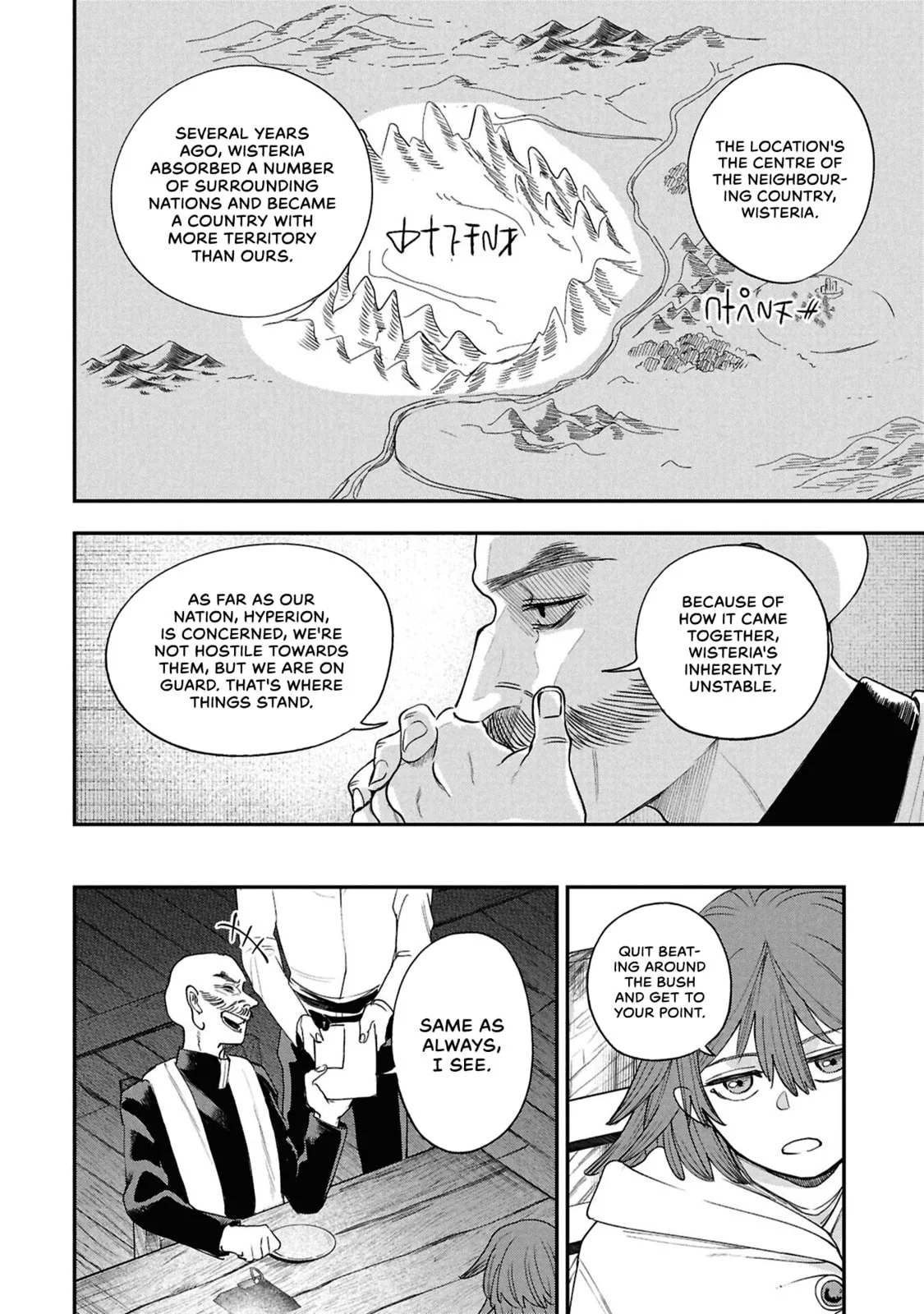 Shitai Katsugi no Nemu, chapter 12, page 8