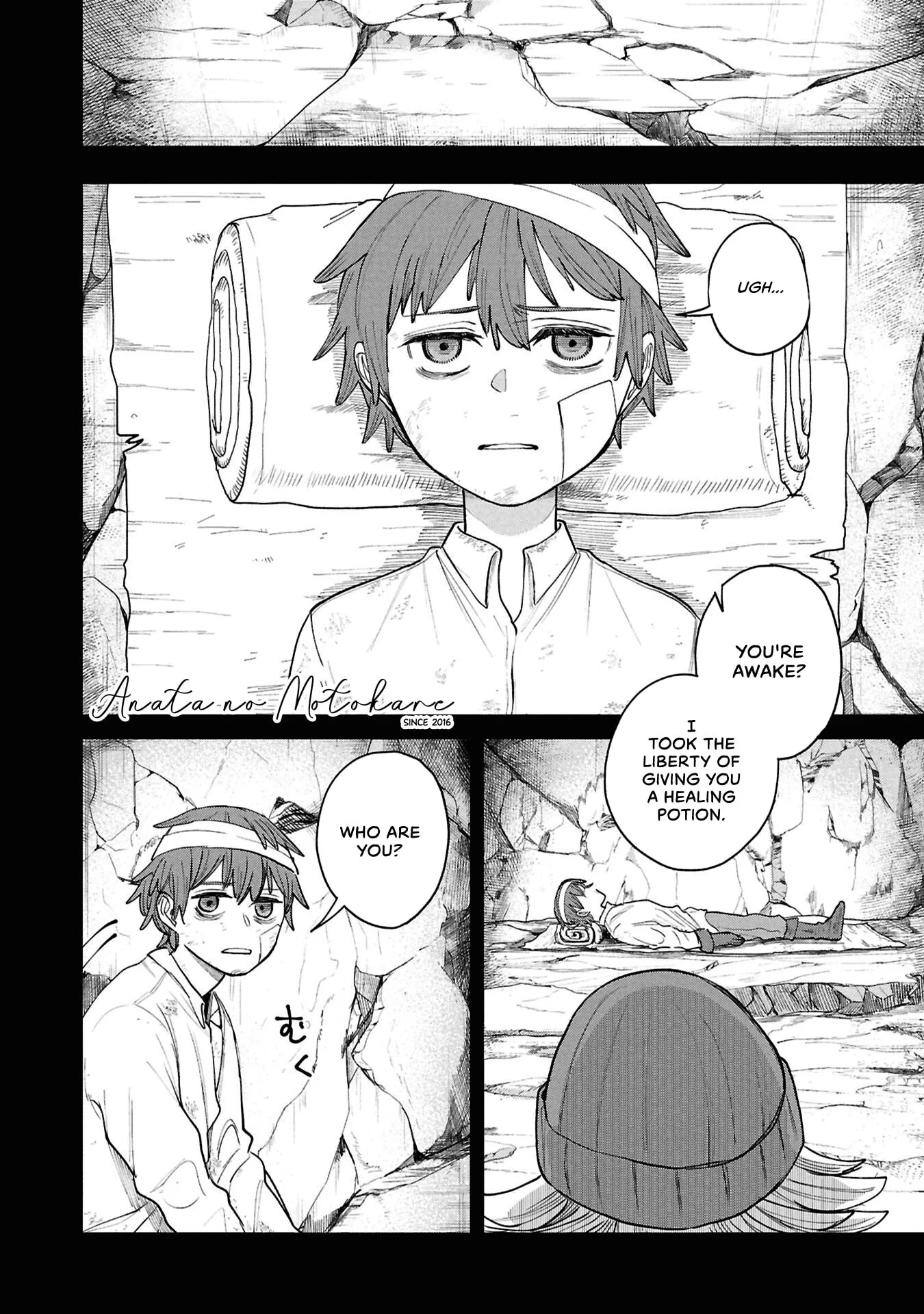 Shitai Katsugi no Nemu, chapter 14, page 1