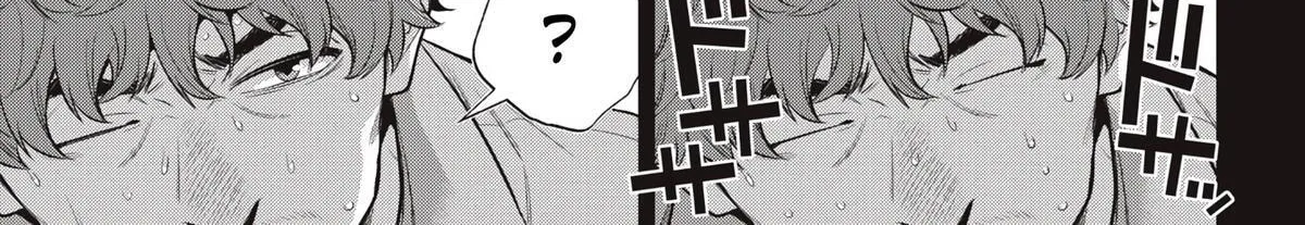 GOLDEN MAN Manga, chapter 78, page 6
