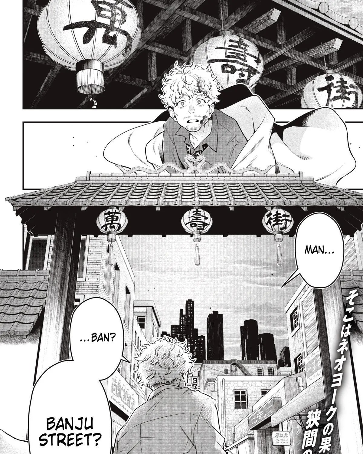 GOLDEN MAN Manga, chapter 78, page 43
