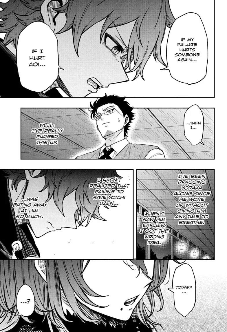 Shinobi Undercover Manga, chapter 86, page 7
