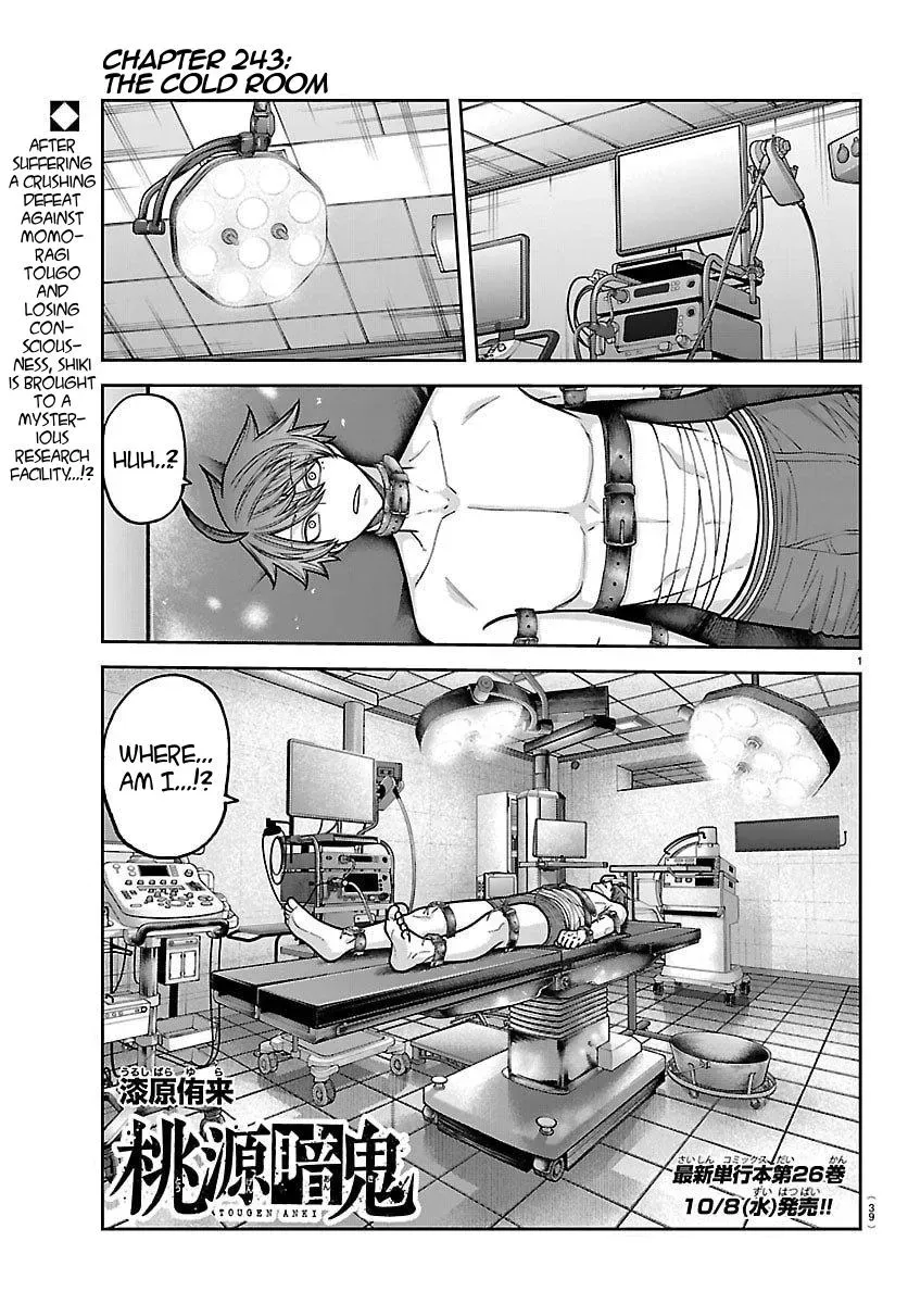 Tougen Anki, chapter 243, page 1