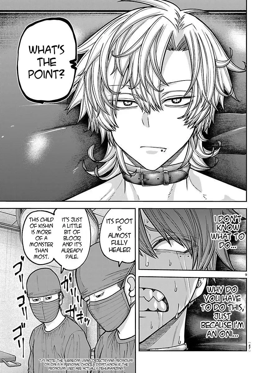 Tougen Anki, chapter 243, page 9