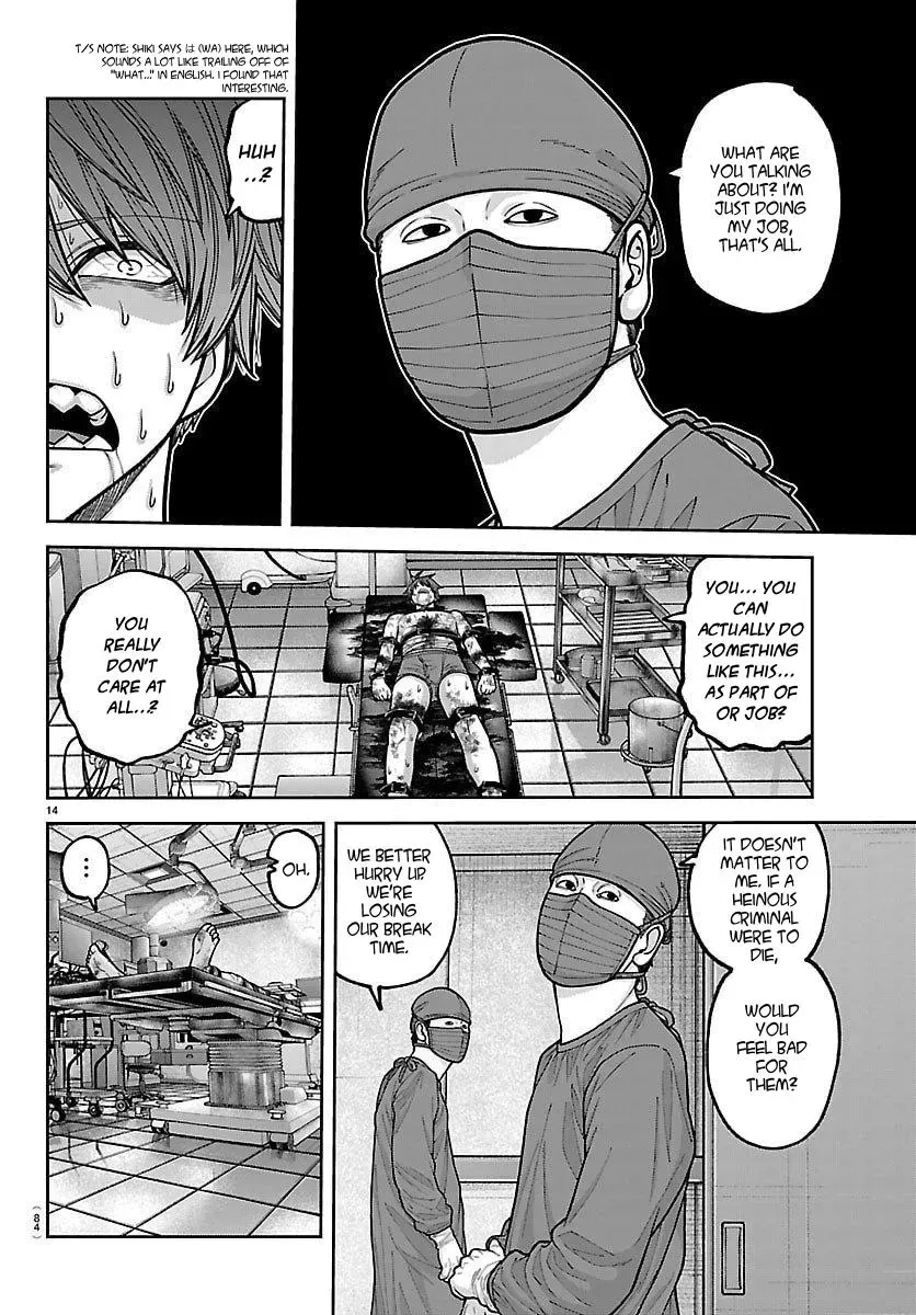 Tougen Anki, chapter 244, page 14