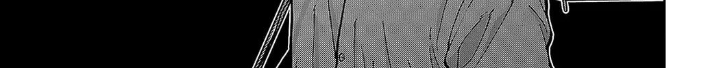 Tougen Anki, chapter 246, page 6