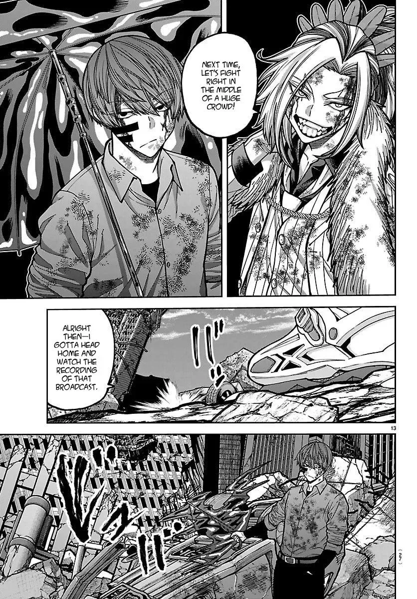 Tougen Anki, chapter 247, page 15