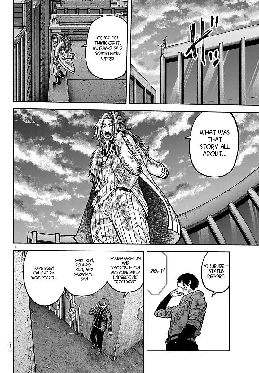 Tougen Anki, chapter 247, page 16