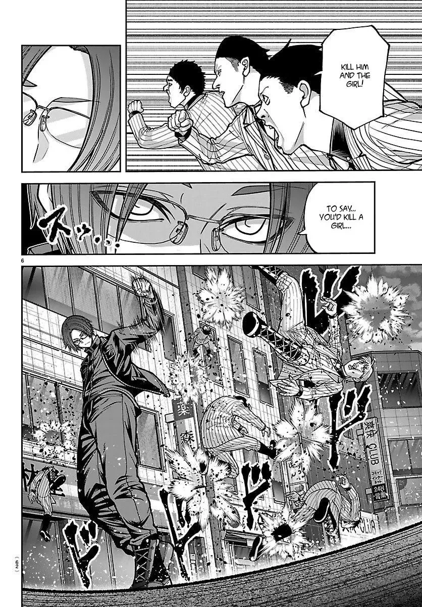 Tougen Anki, chapter 249, page 6