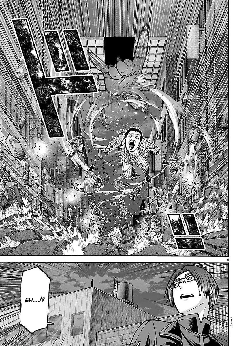 Tougen Anki, chapter 249, page 9