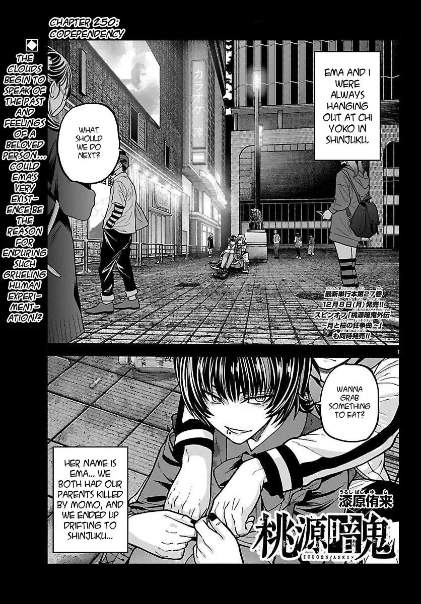 Tougen Anki, chapter 250, page 1