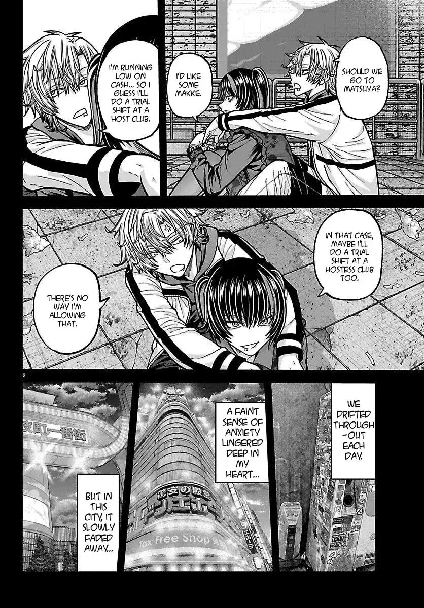 Tougen Anki, chapter 250, page 2