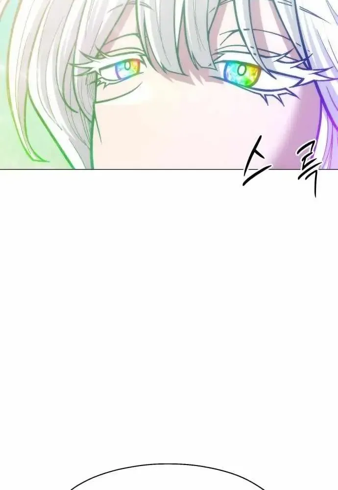 Colorist, chapter 34, page 6