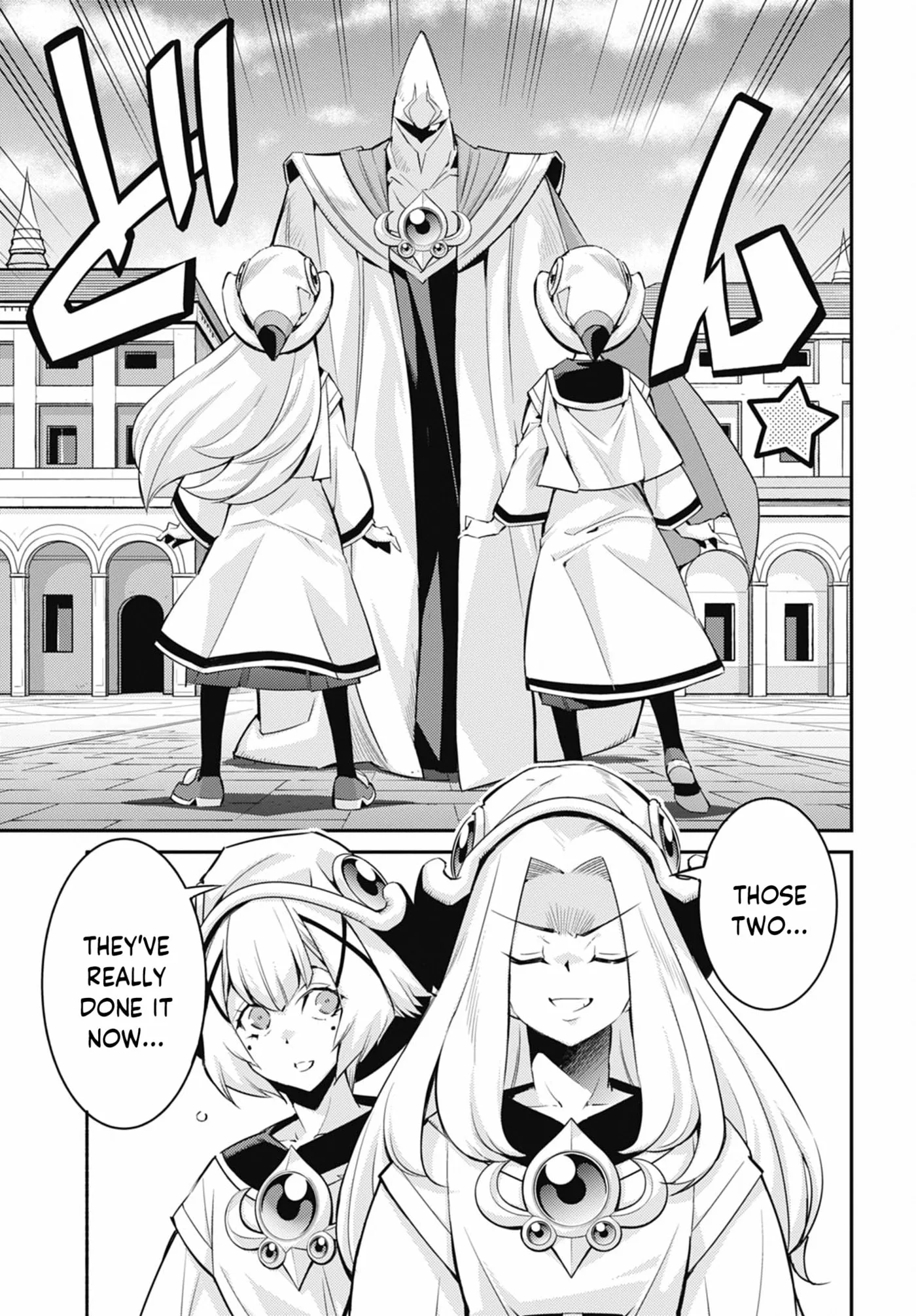 Yu-Gi-Oh OCG STORIES, chapter 47, page 15