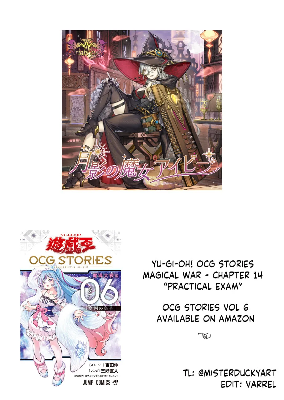 Yu-Gi-Oh OCG STORIES, chapter 47, page 32