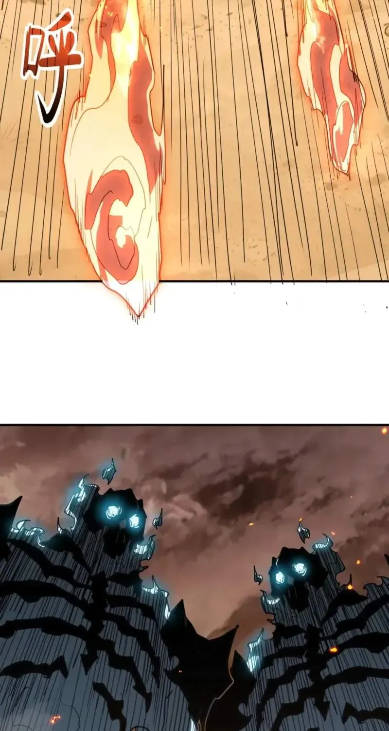 Invincible With Only a Single Point of HP, chapter 26, page 47