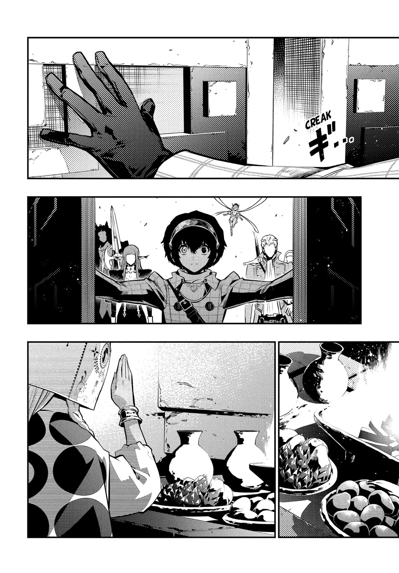 Metaphor ReFantazio, chapter 18, page 22