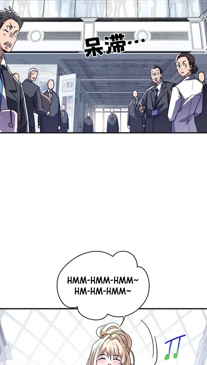 High-Martial World: One Hand to Overwhelm Three Thousand Emperors!, chapter 41, page 2