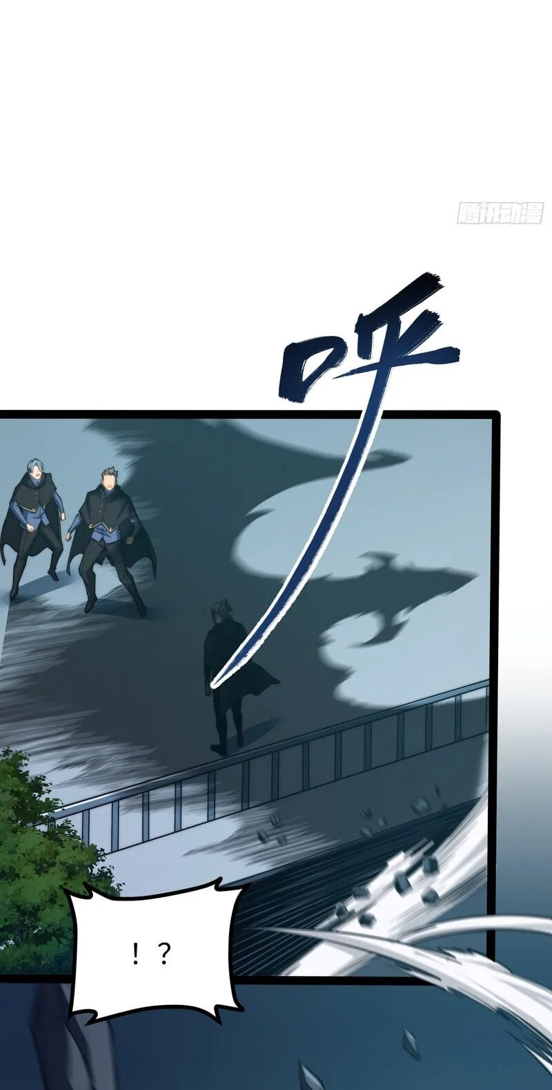 All-Class Awakening:God Slayer, chapter 98, page 10