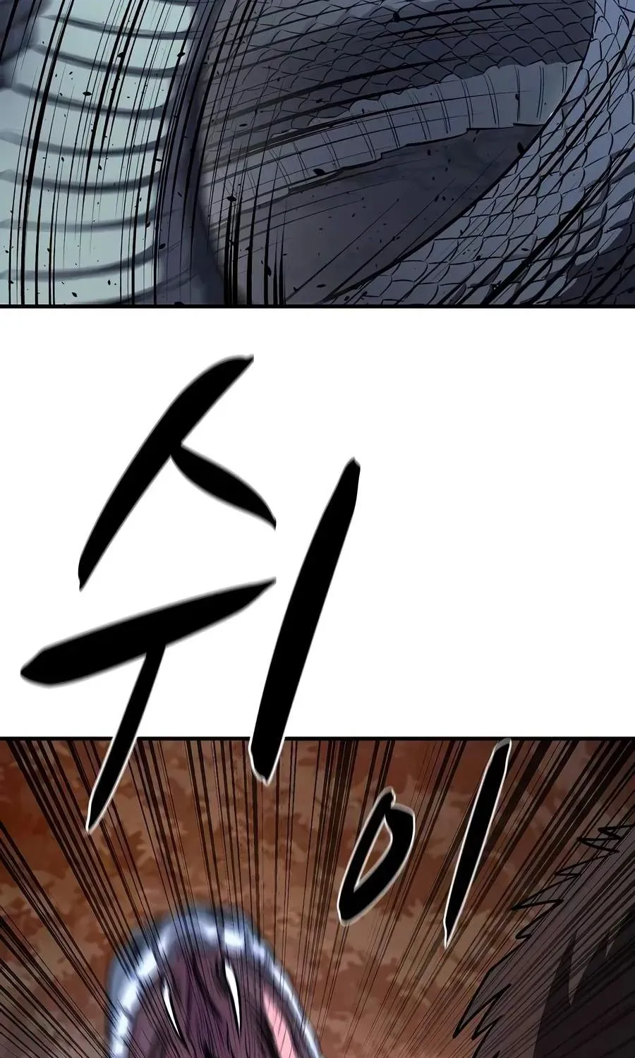 The Berserker's Second Playthrough, chapter 29, page 45