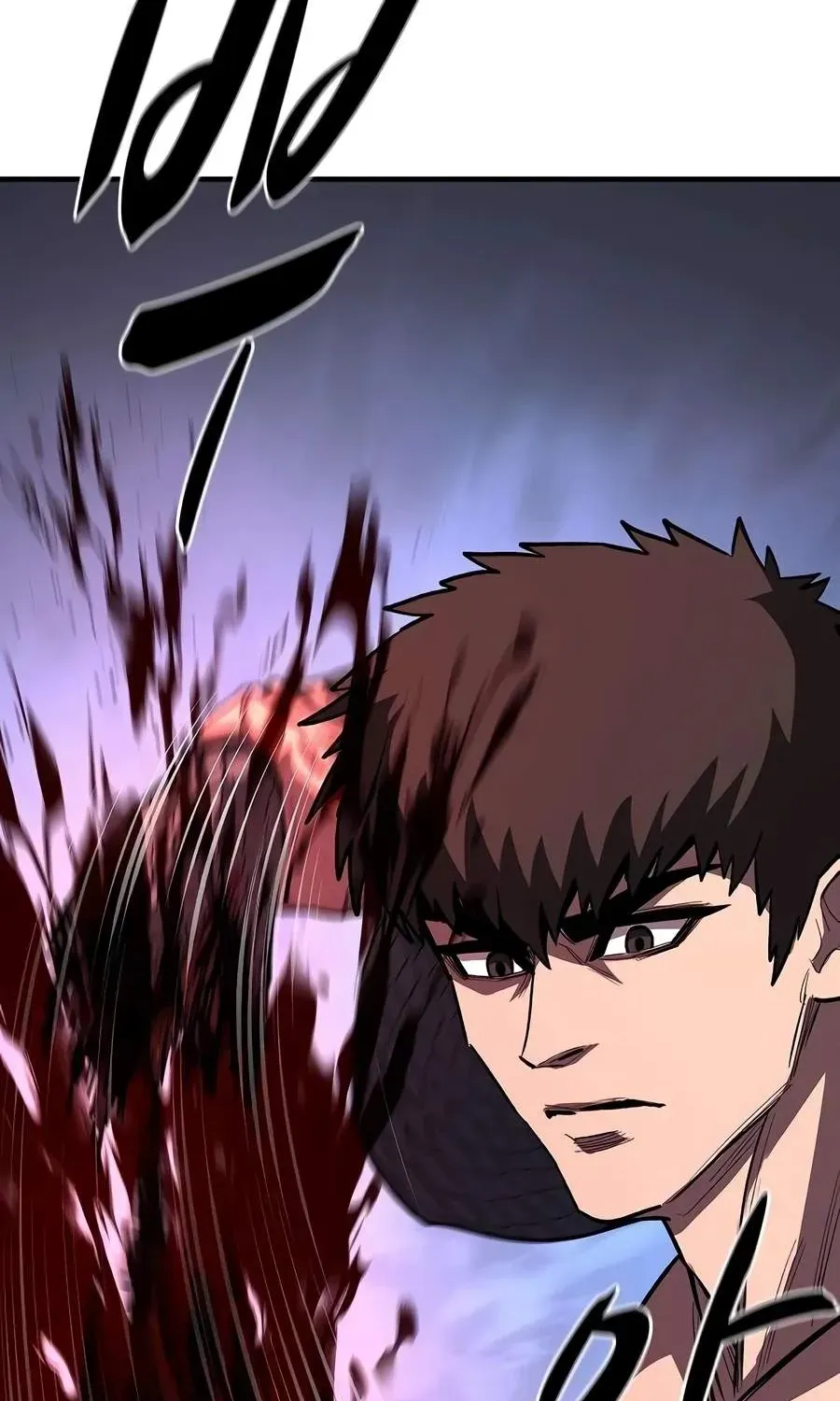 The Berserker's Second Playthrough, chapter 29, page 54