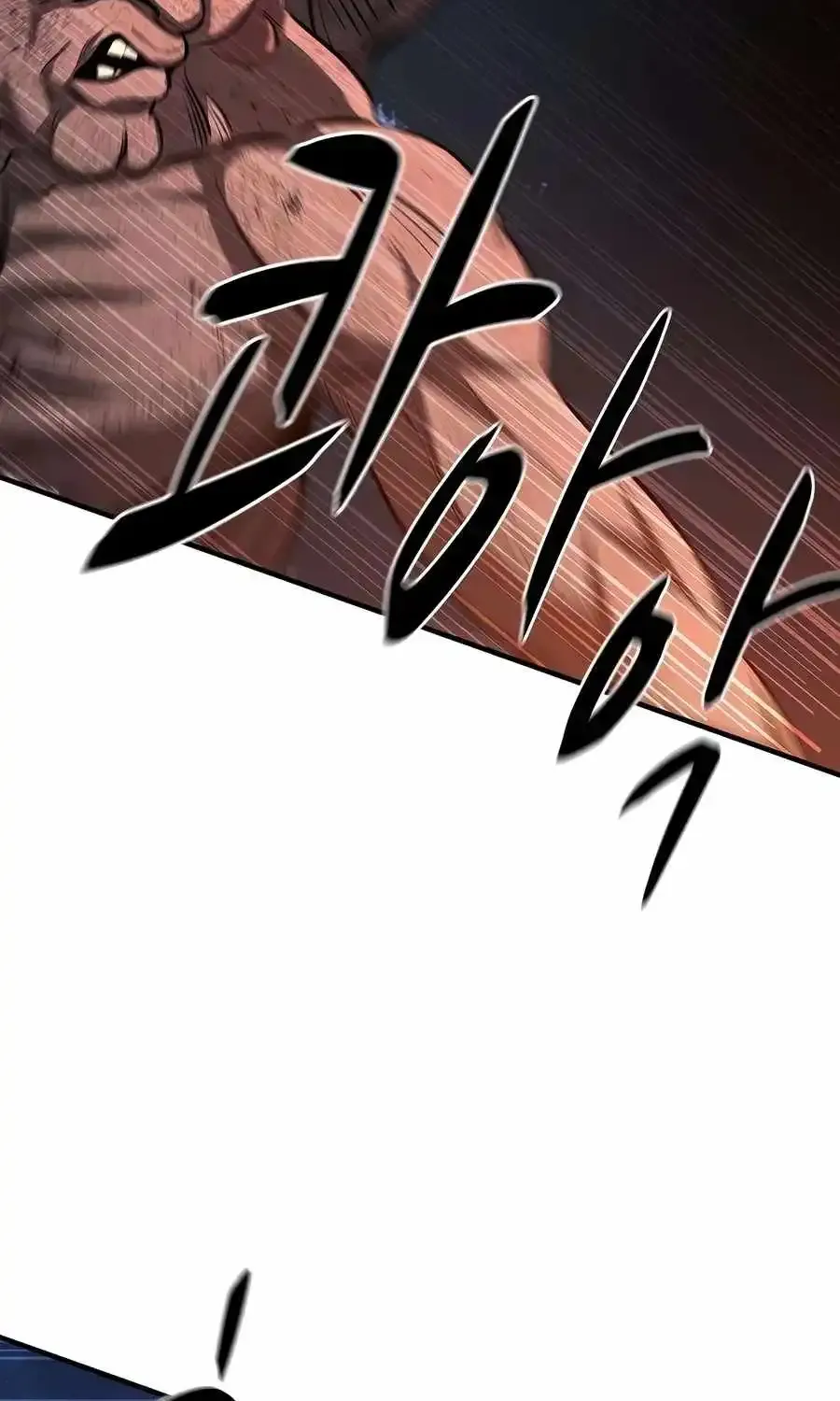 The Berserker's Second Playthrough, chapter 30, page 60