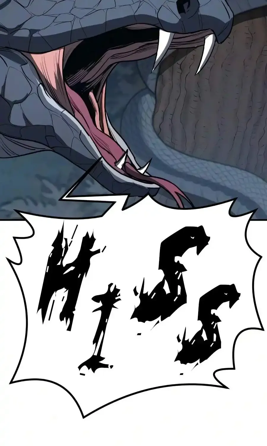The Berserker's Second Playthrough, chapter 31, page 90