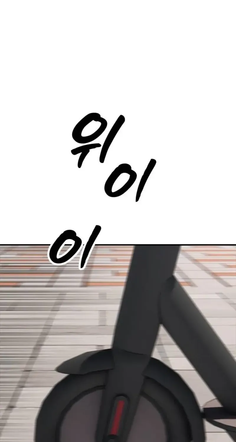 The Apocalypse is Here, chapter 66, page 74