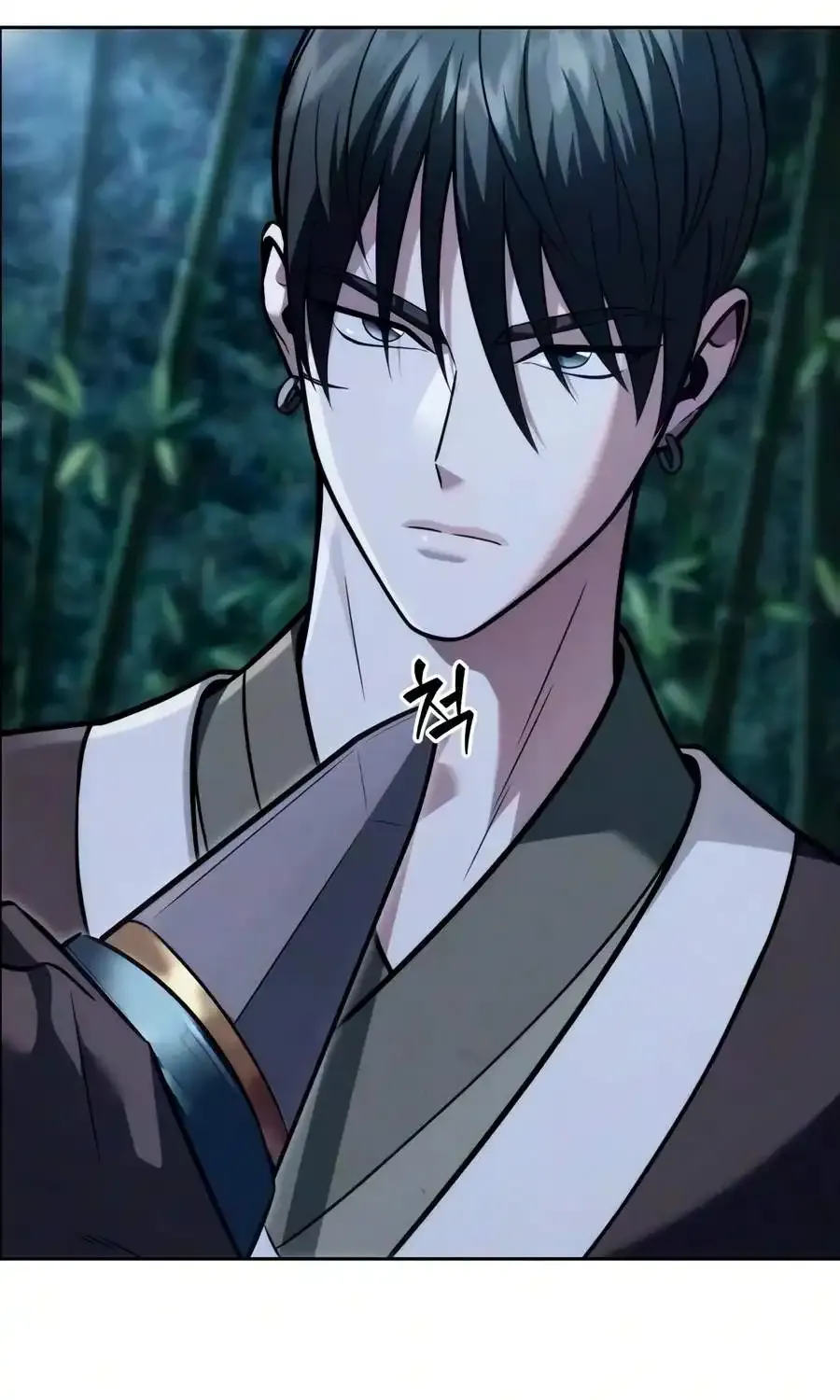 Sichuan’s Supreme King, chapter 31, page 28