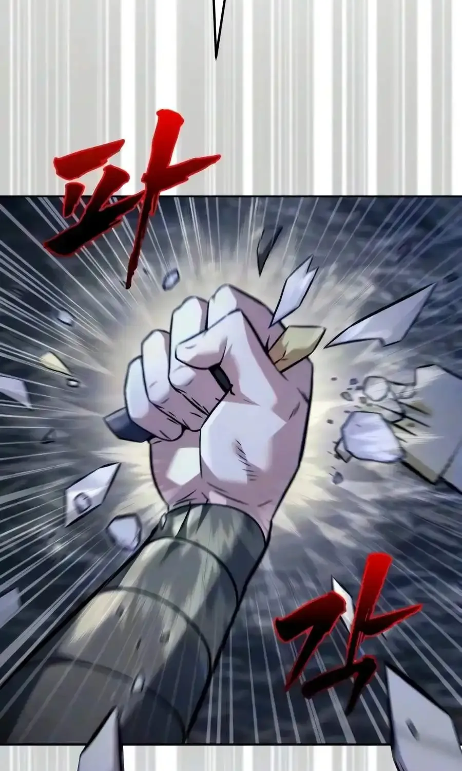 Sichuan’s Supreme King, chapter 31, page 89