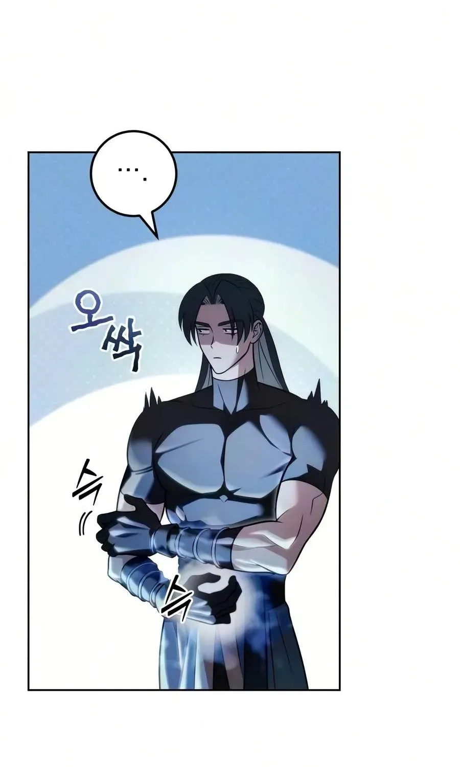 Sichuan’s Supreme King, chapter 32, page 46