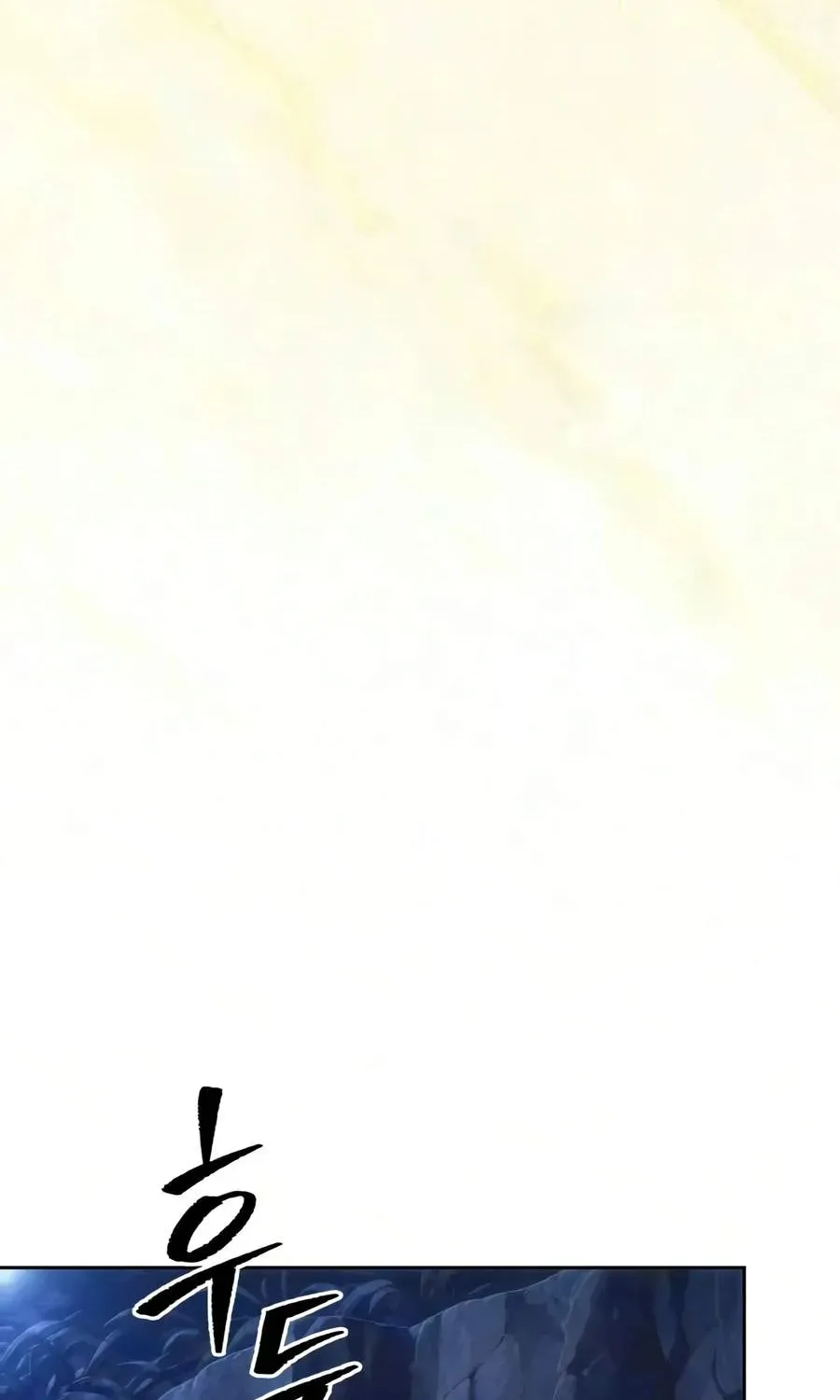 Sichuan’s Supreme King, chapter 32, page 124