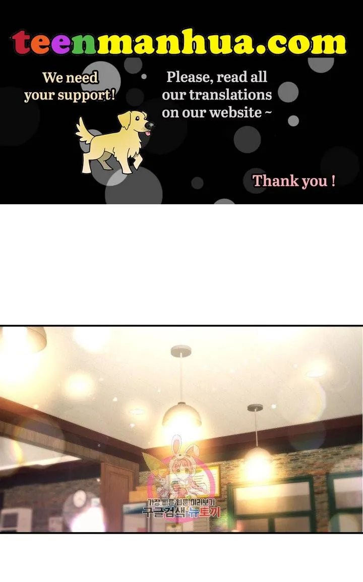 Daytime Star, chapter 51, page 1