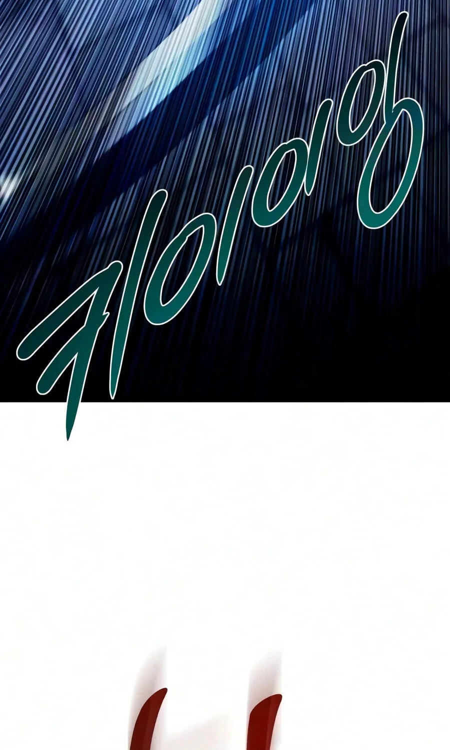 The Shepherd Wizard, chapter 24, page 210