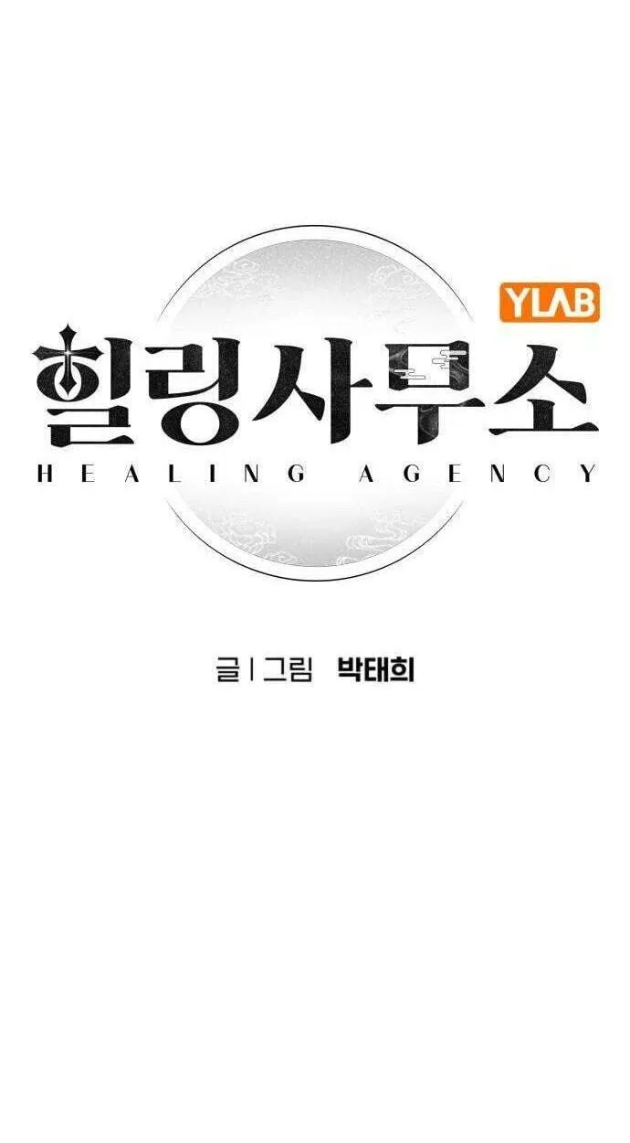 Healing Agency, chapter 13, page 39