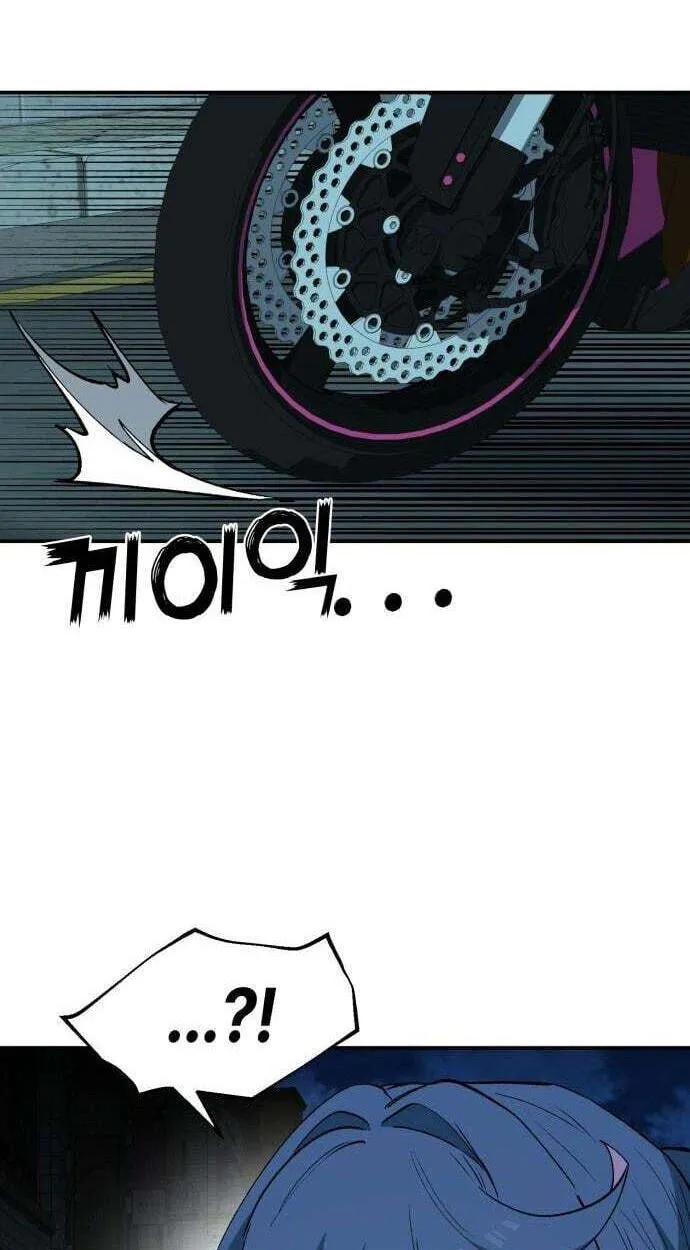 Healing Agency, chapter 15, page 107
